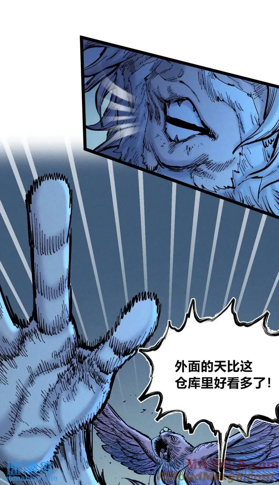 小手的爆发63