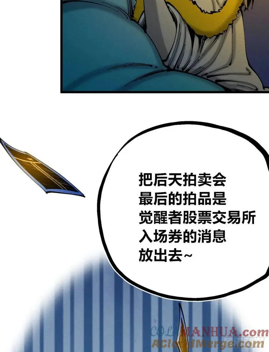 重绘医统天下3