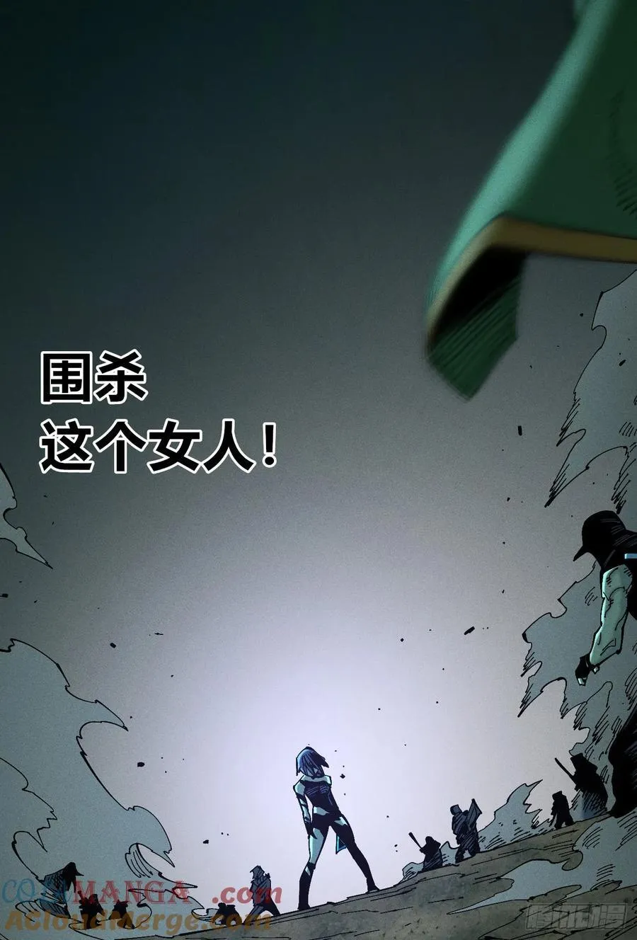 有人钢枪有人伏地160