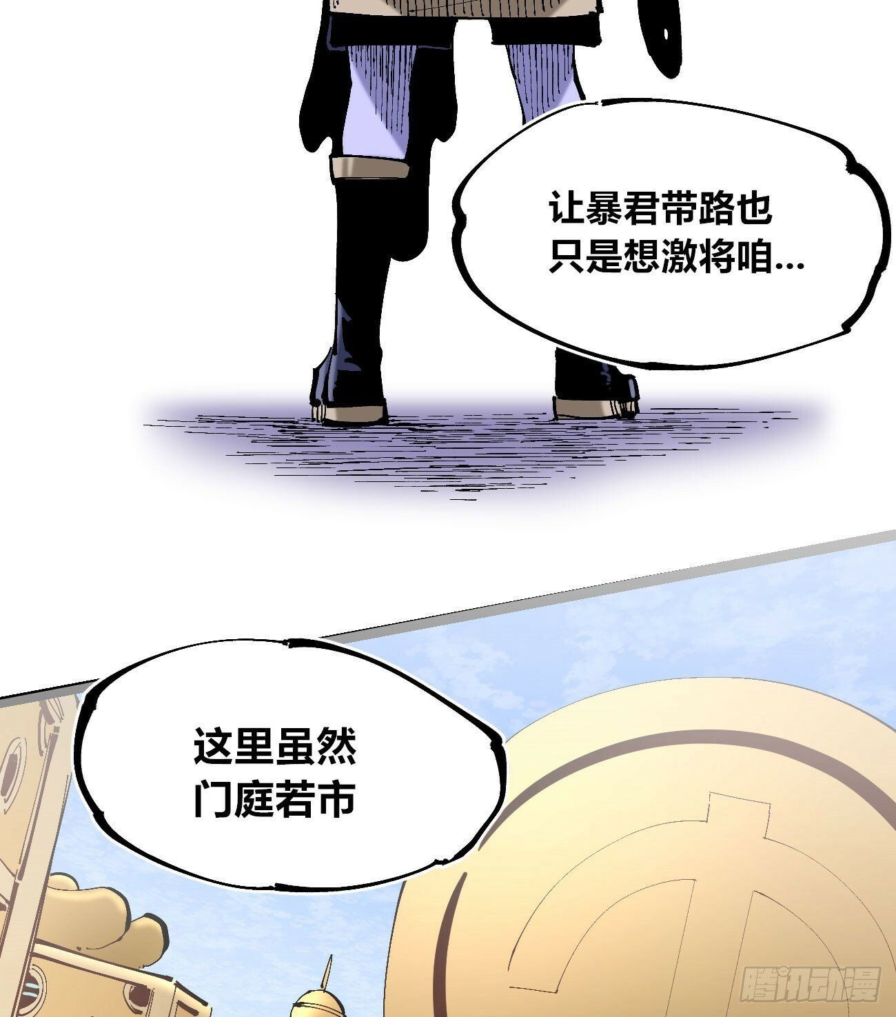 笔下之人76