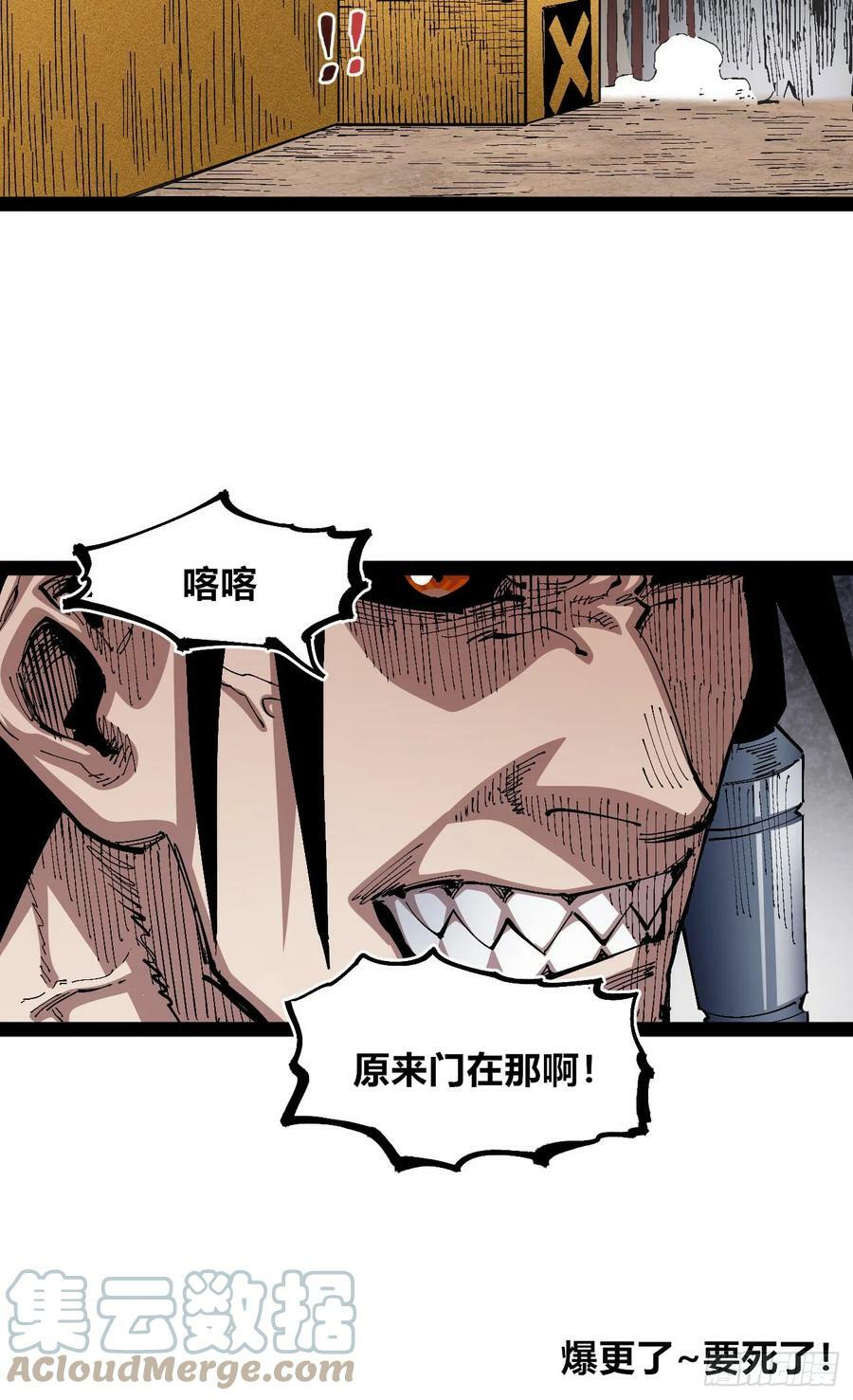 金币游戏81