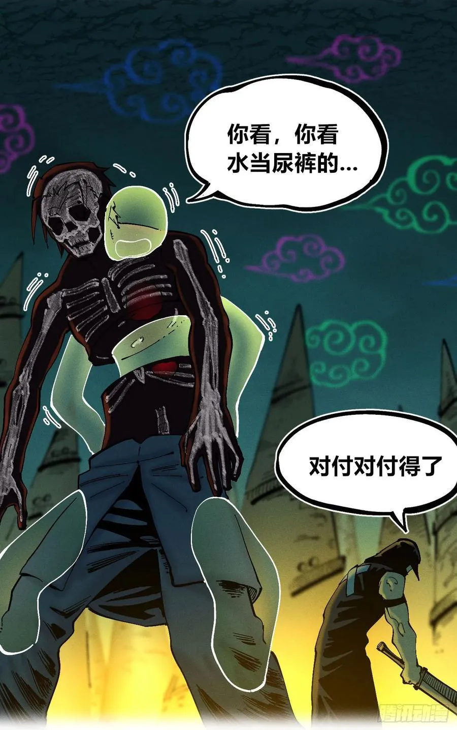 强者41
