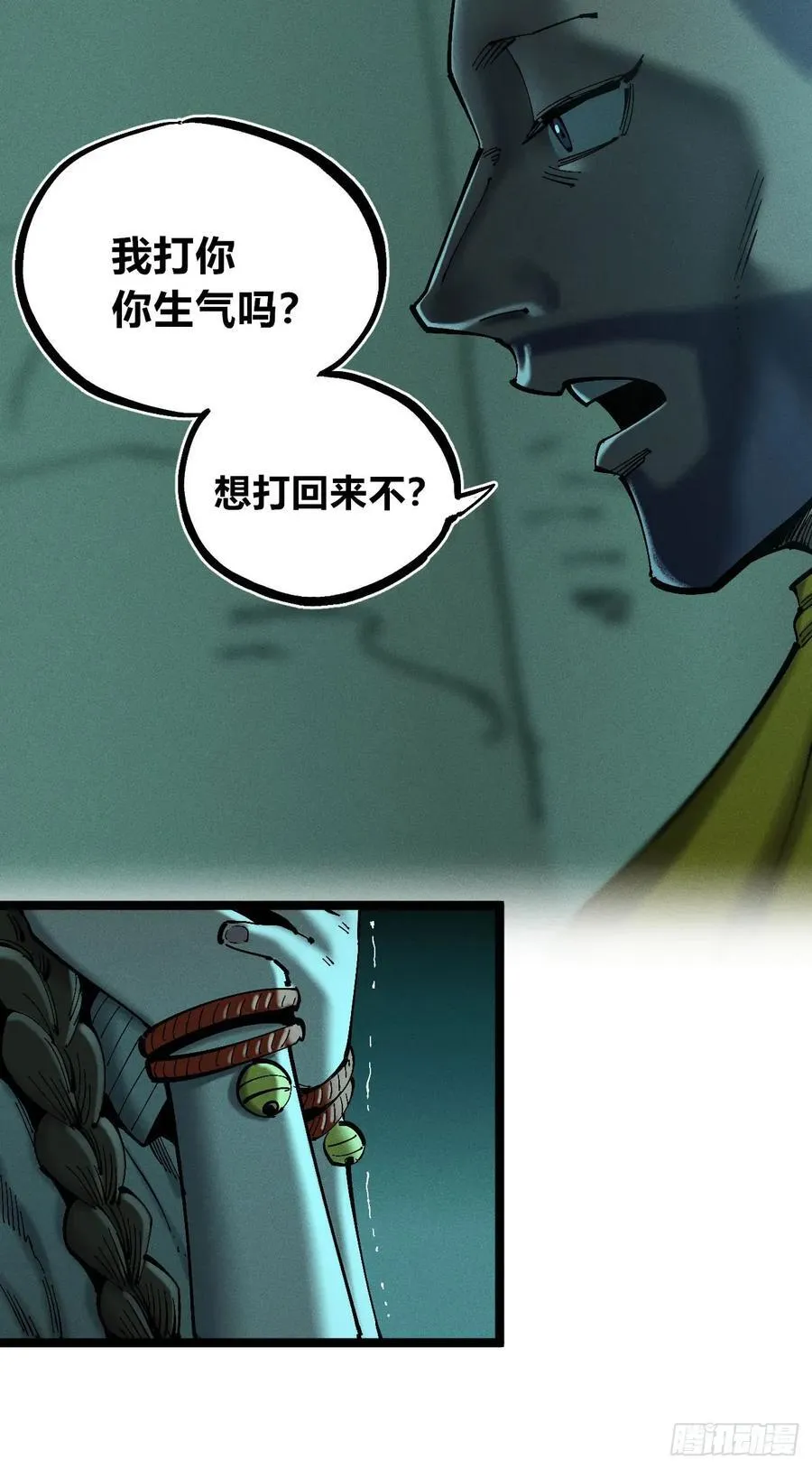 思维才是无限14