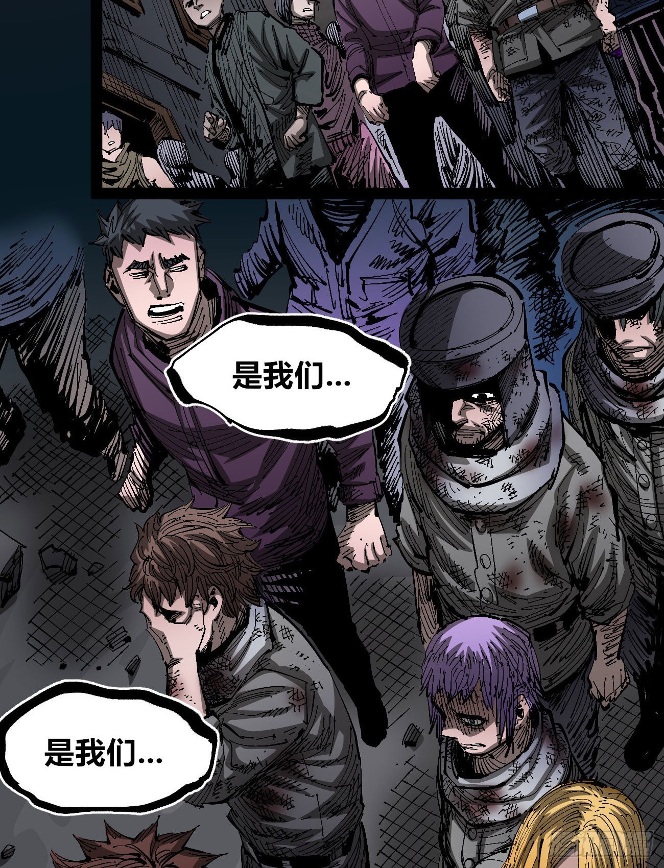 简单的六大法令22