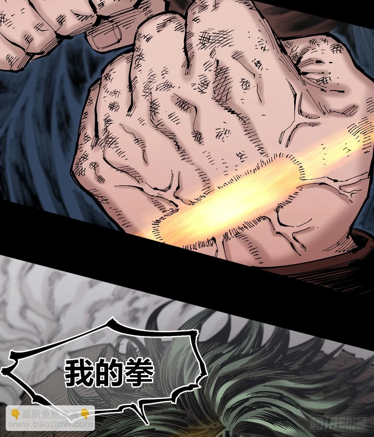 追逐时代的人20