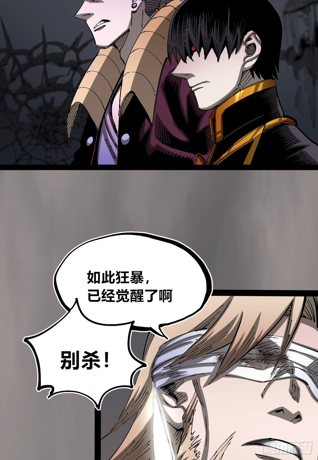 简单的六大法令12