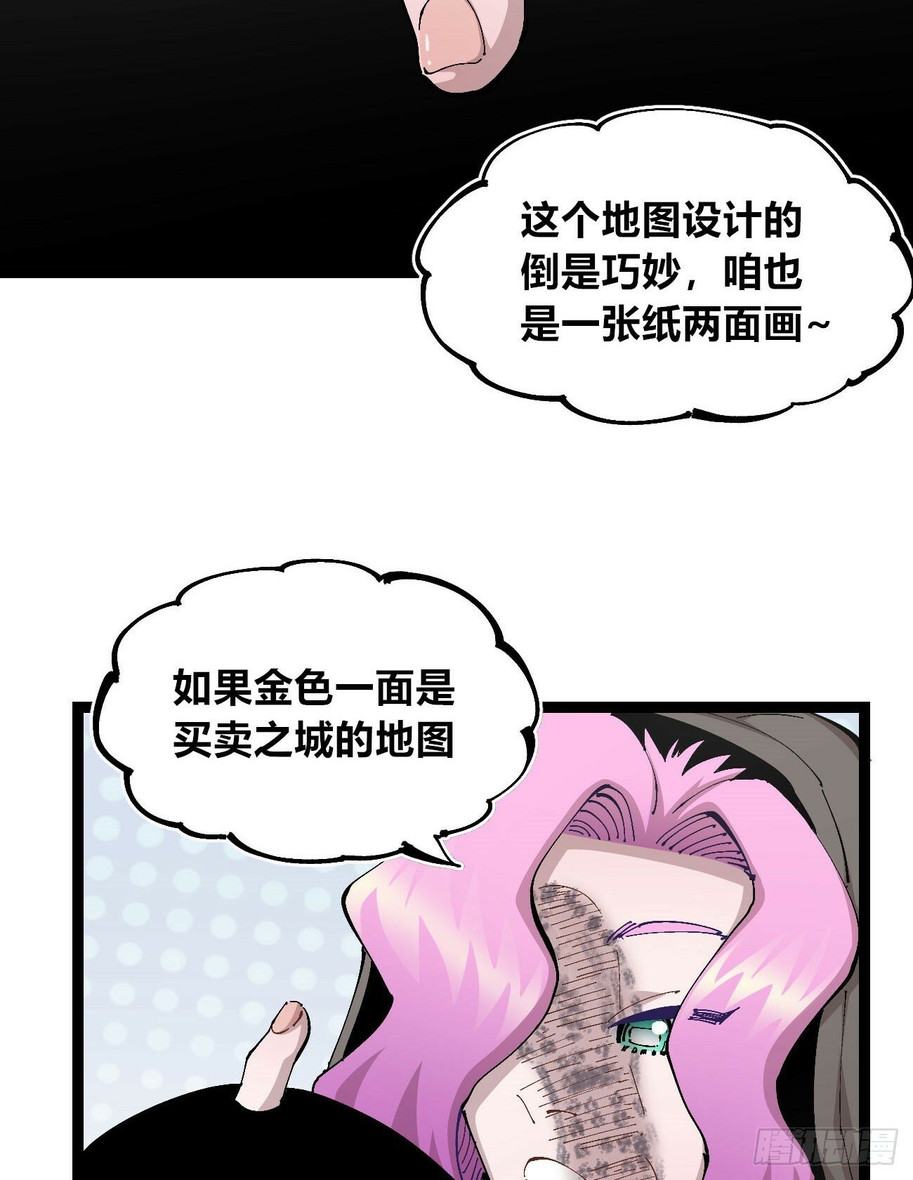 一分为二24
