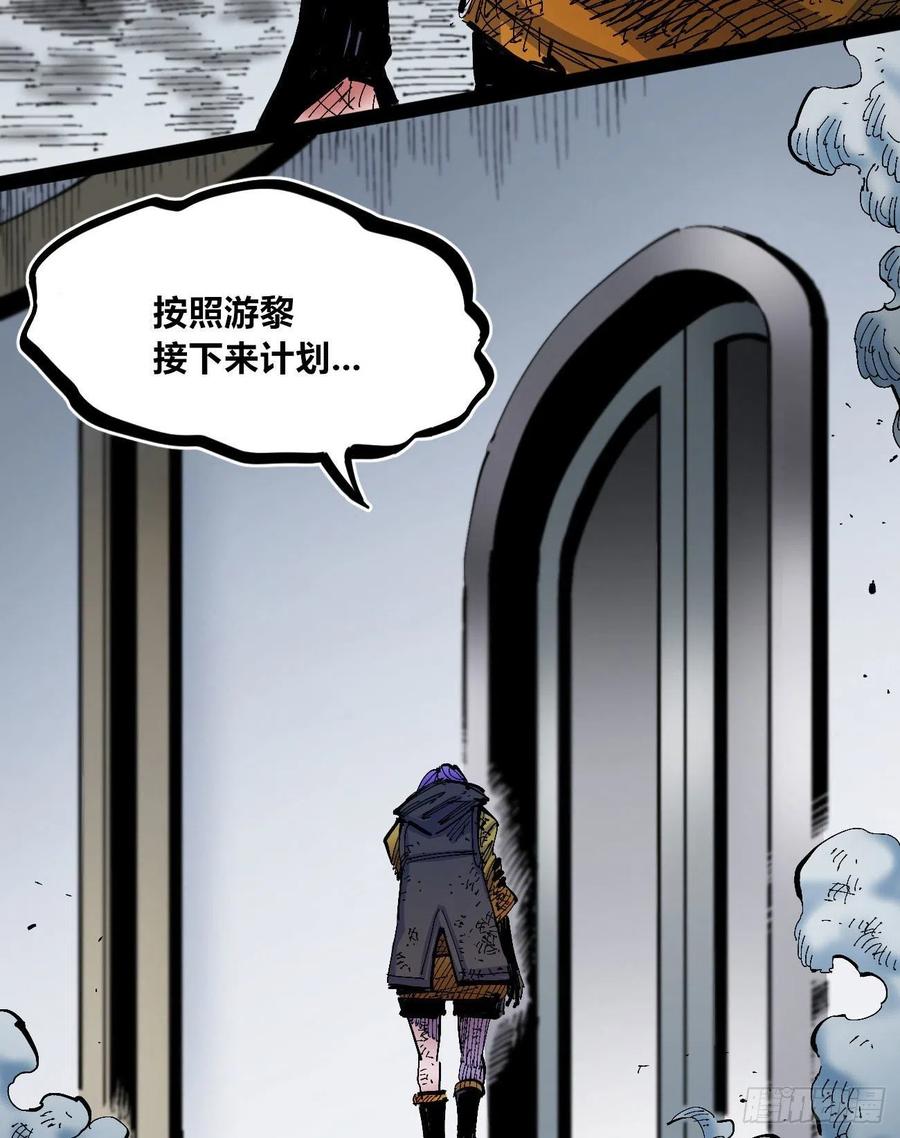 S捆绑的枷锁M55