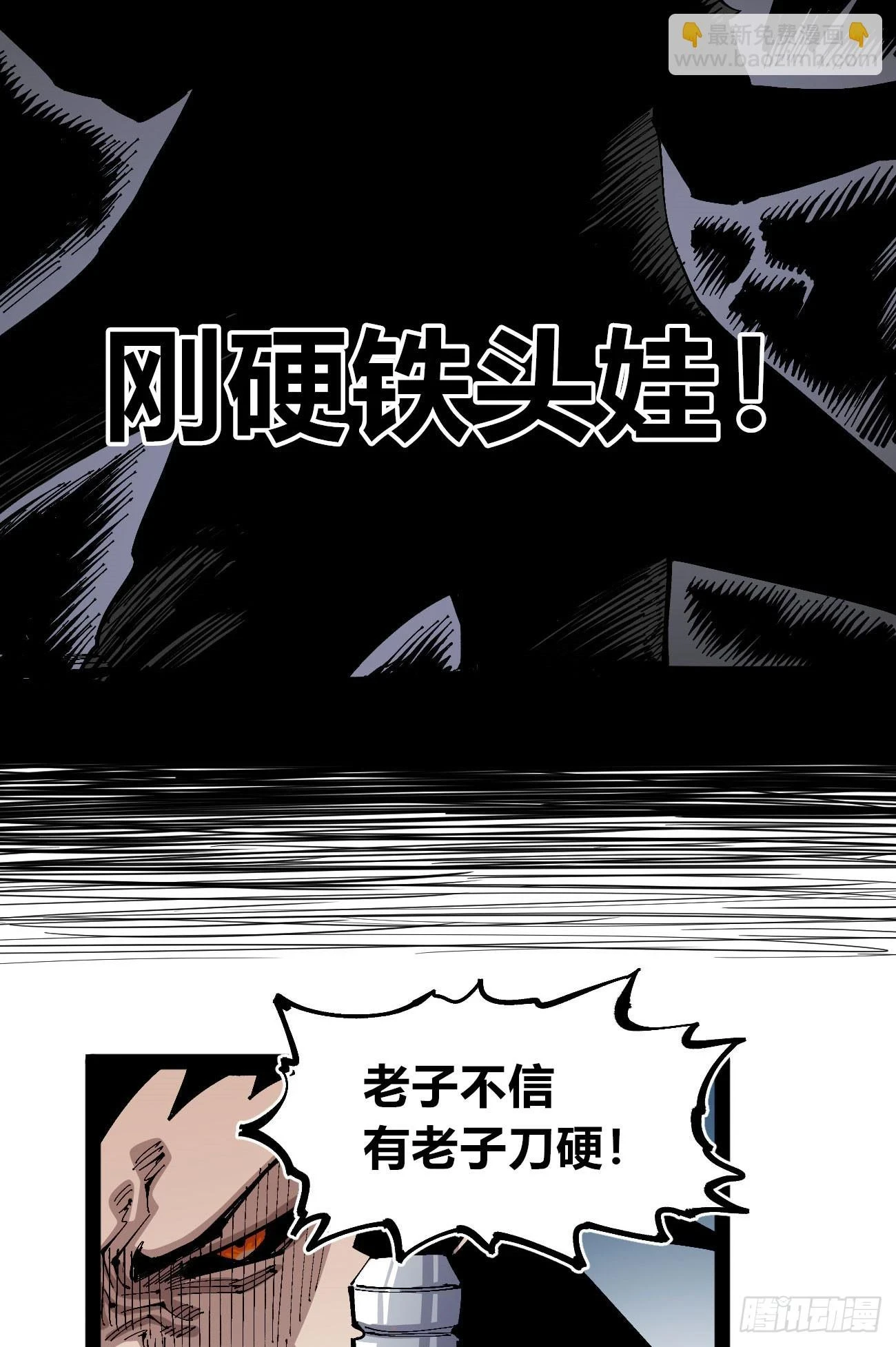 金钱如粪土3