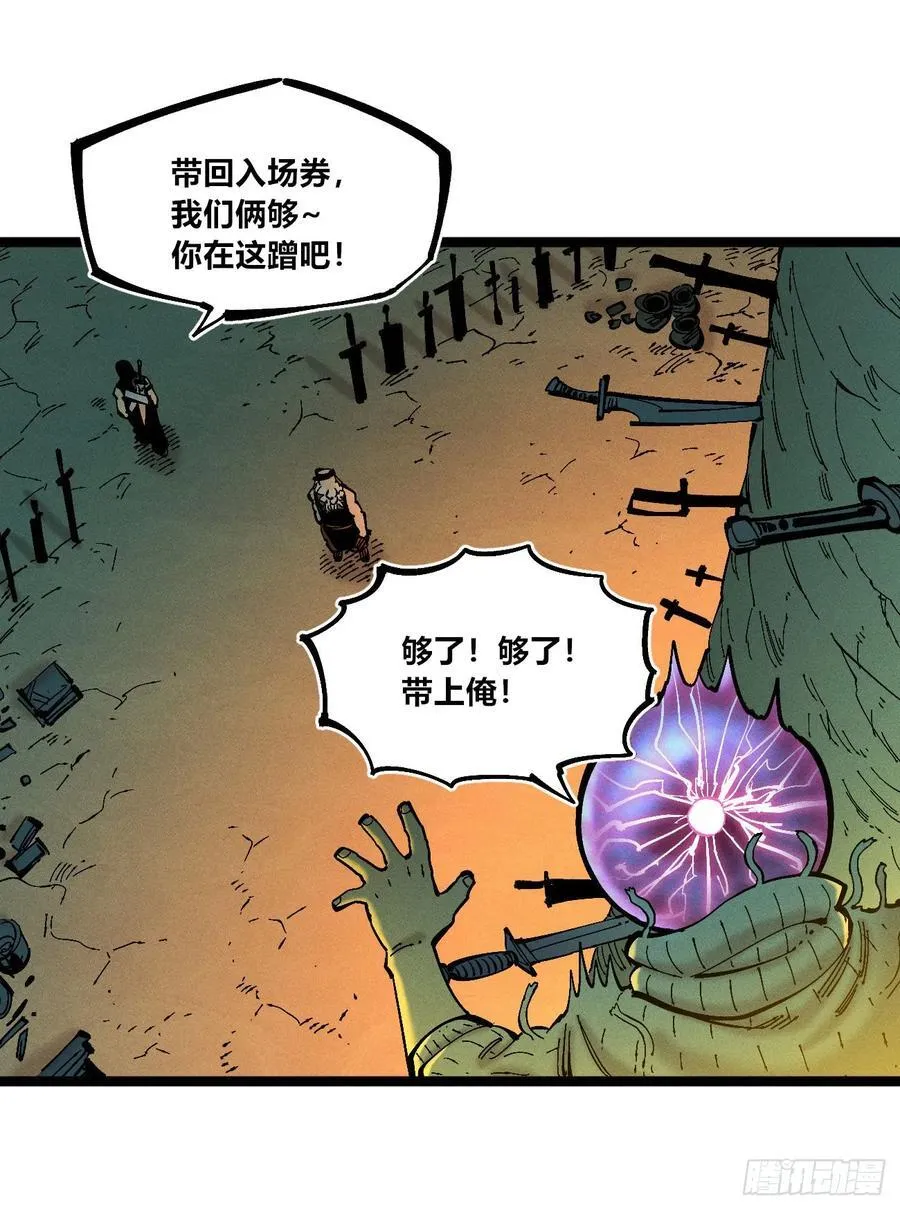游黎（爆更！）31