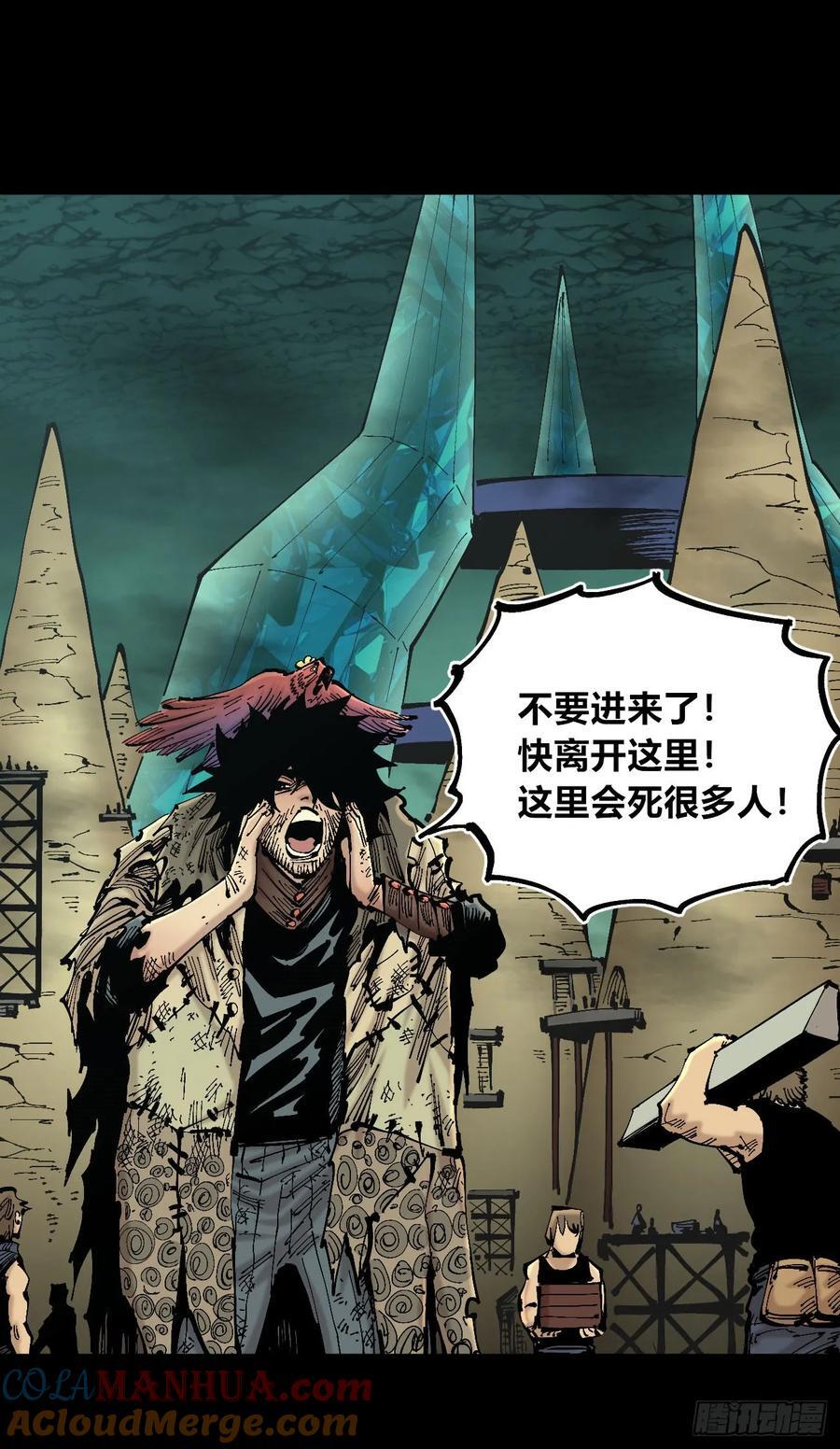 病人与医生30