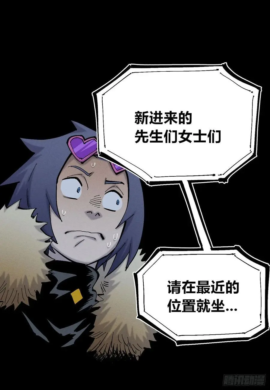 拍卖会开始35