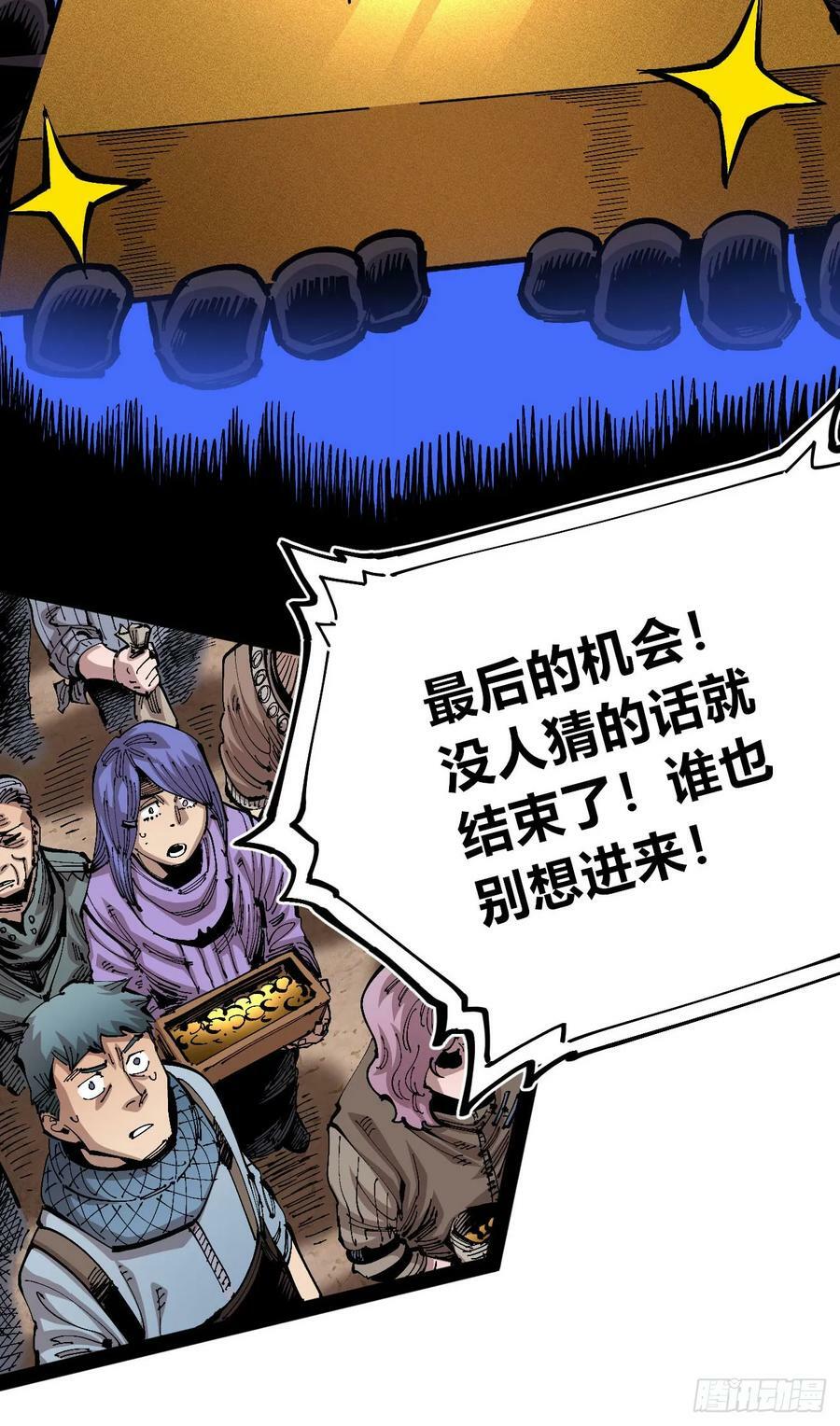 白嫖进城28