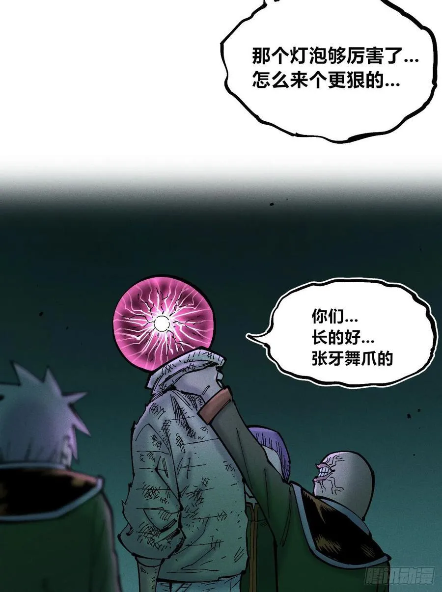 强者78