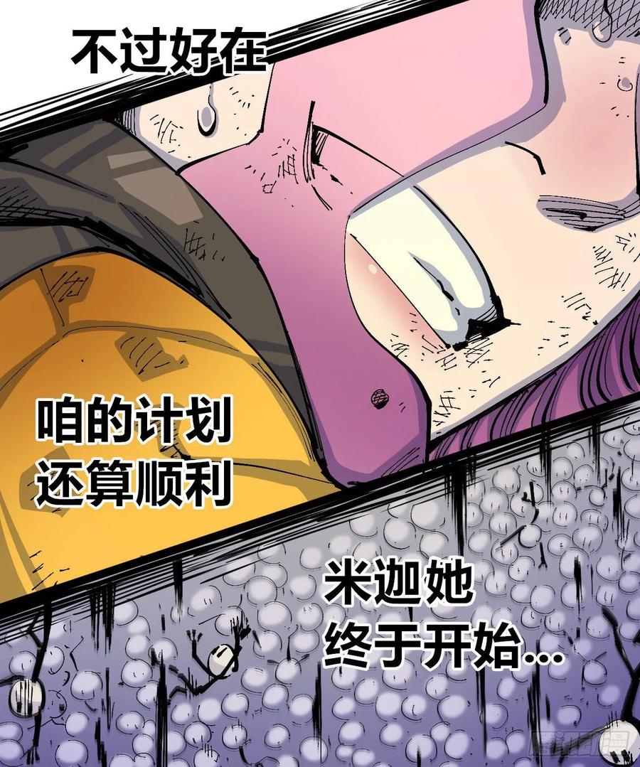 玛琅，你把握不住！11