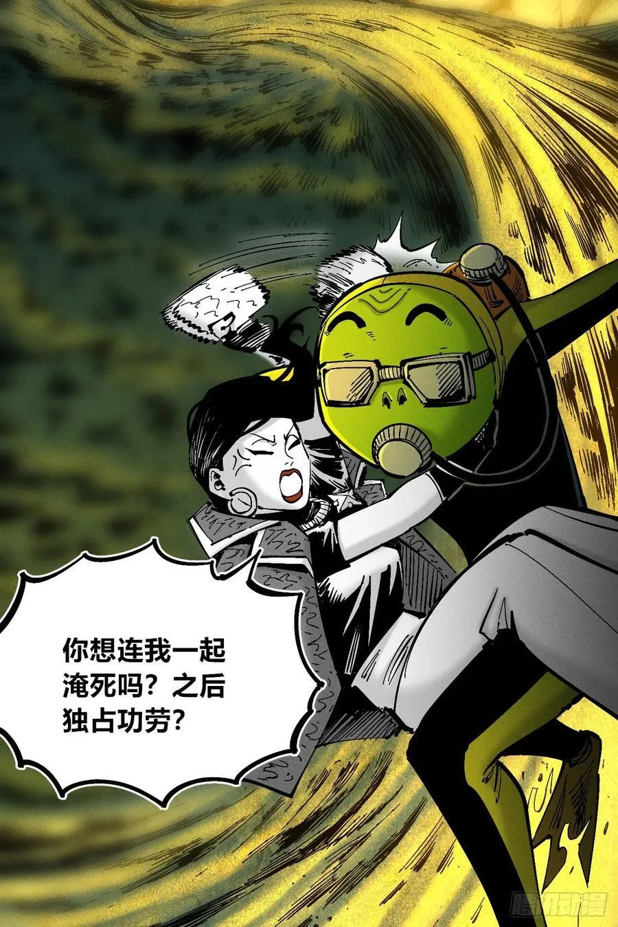 元宵节爆更121