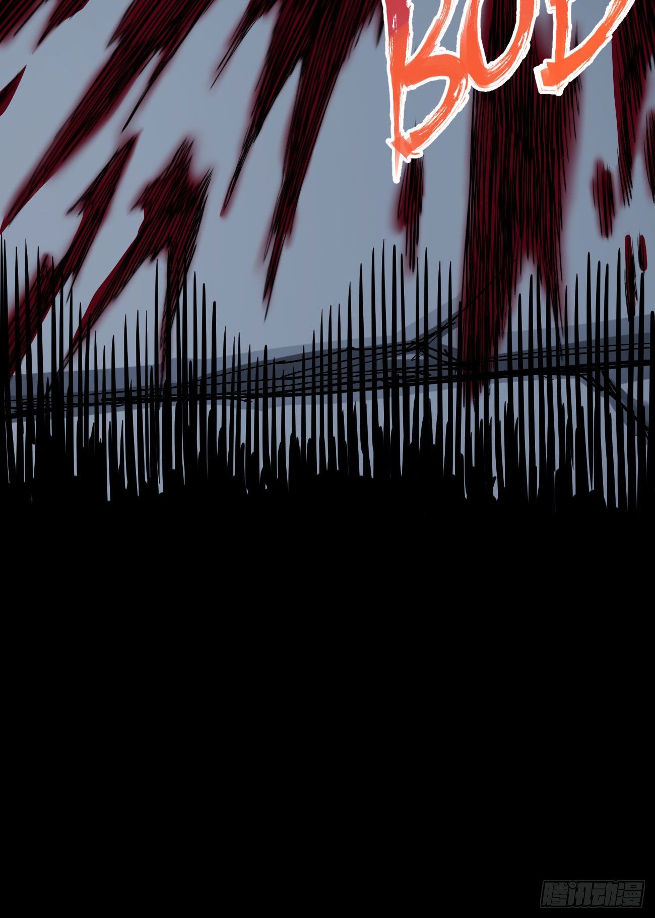 弹丸之地33