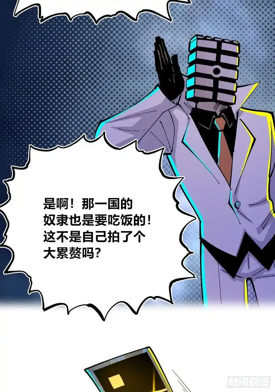 捆绑46