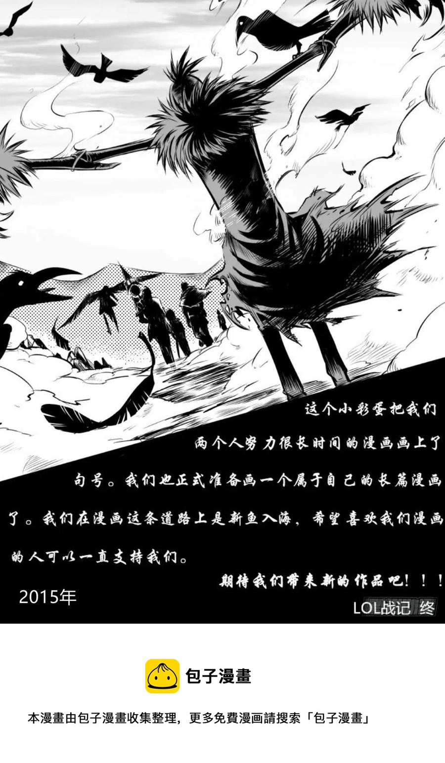 为什么坚持？86