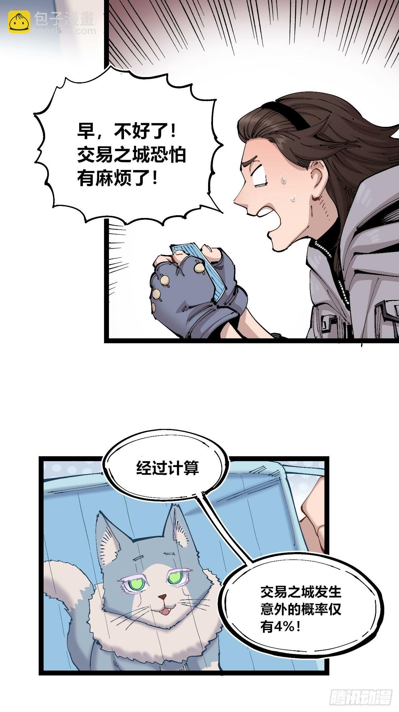 一分为二7