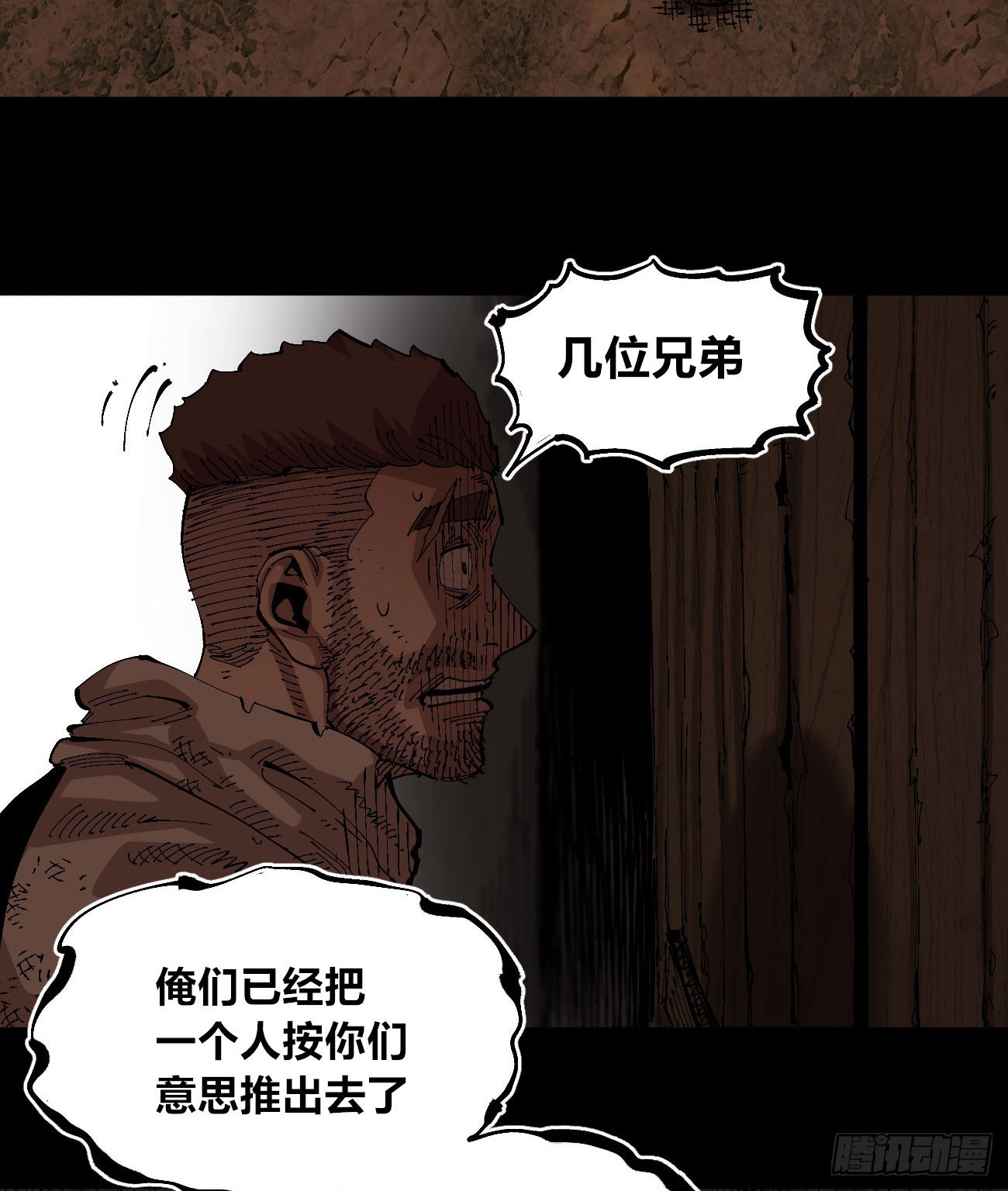 该死的小手！21