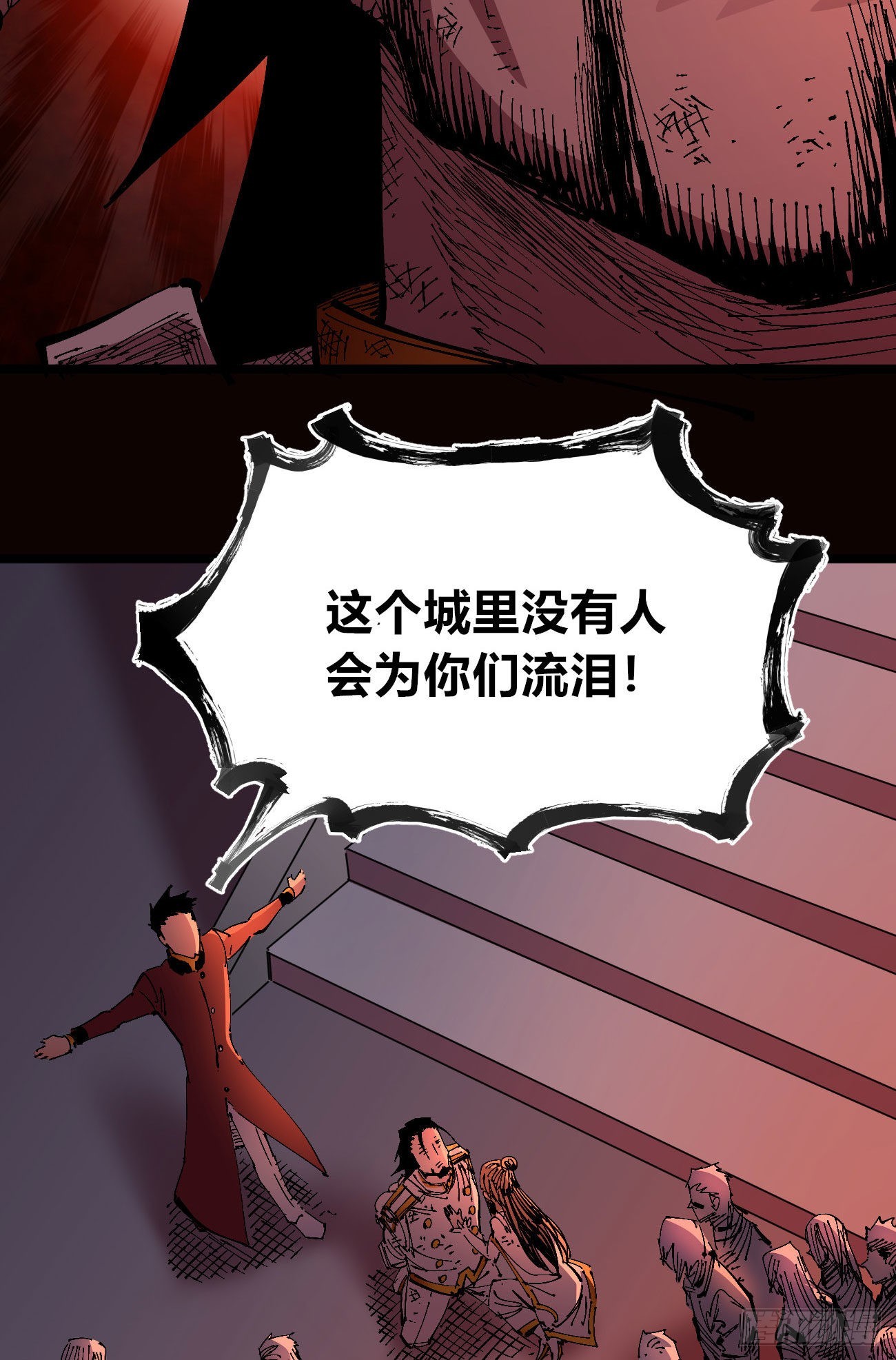 泪水打湿全身43