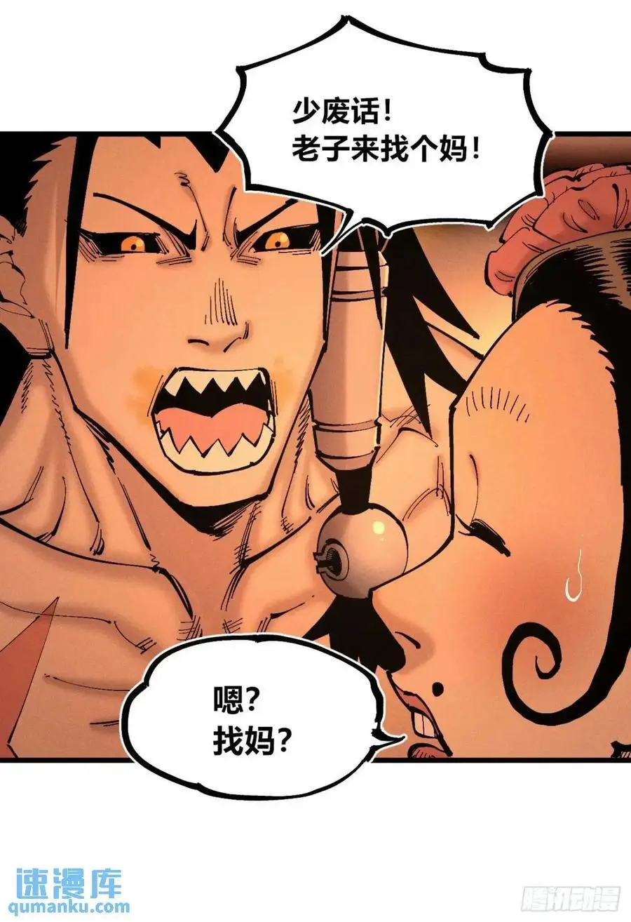 马得草37