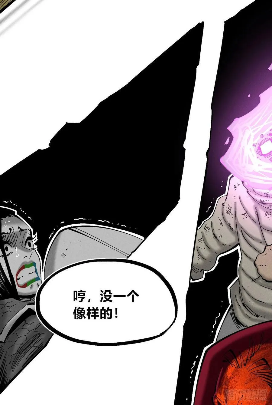 原创热血国漫181