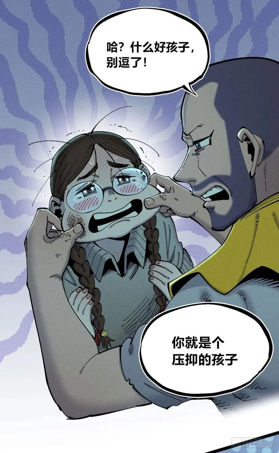 思维才是无限17