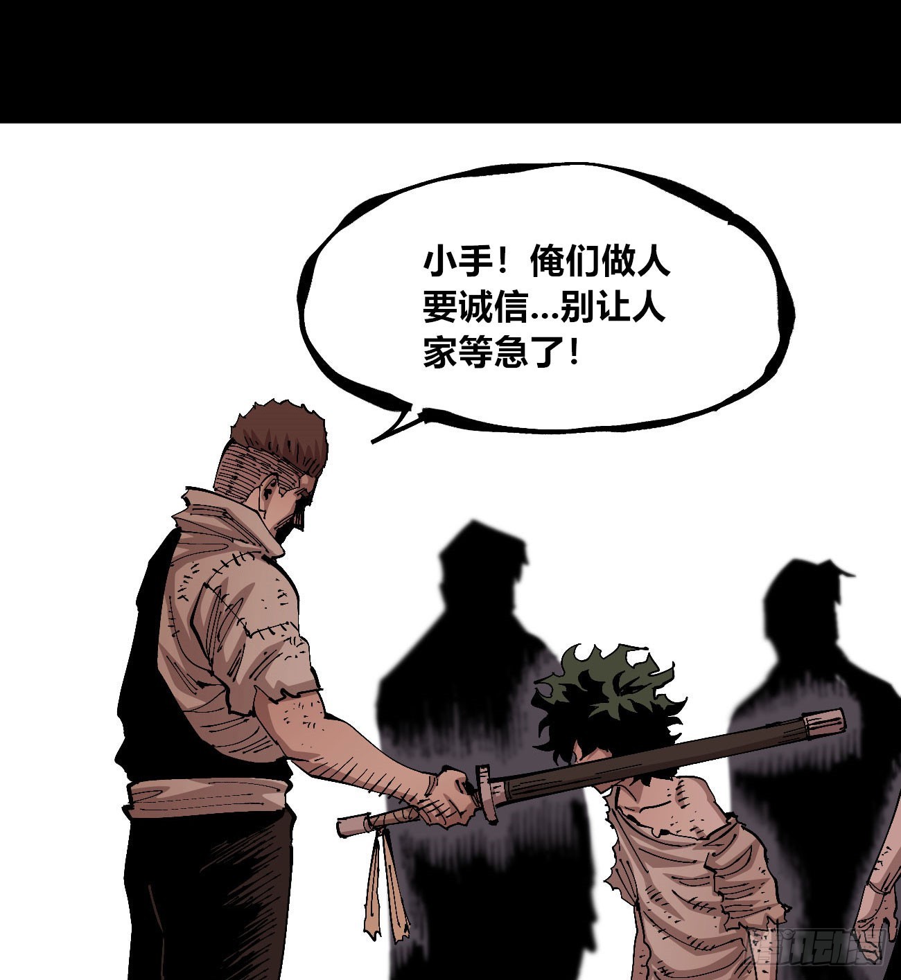 该死的小手！46