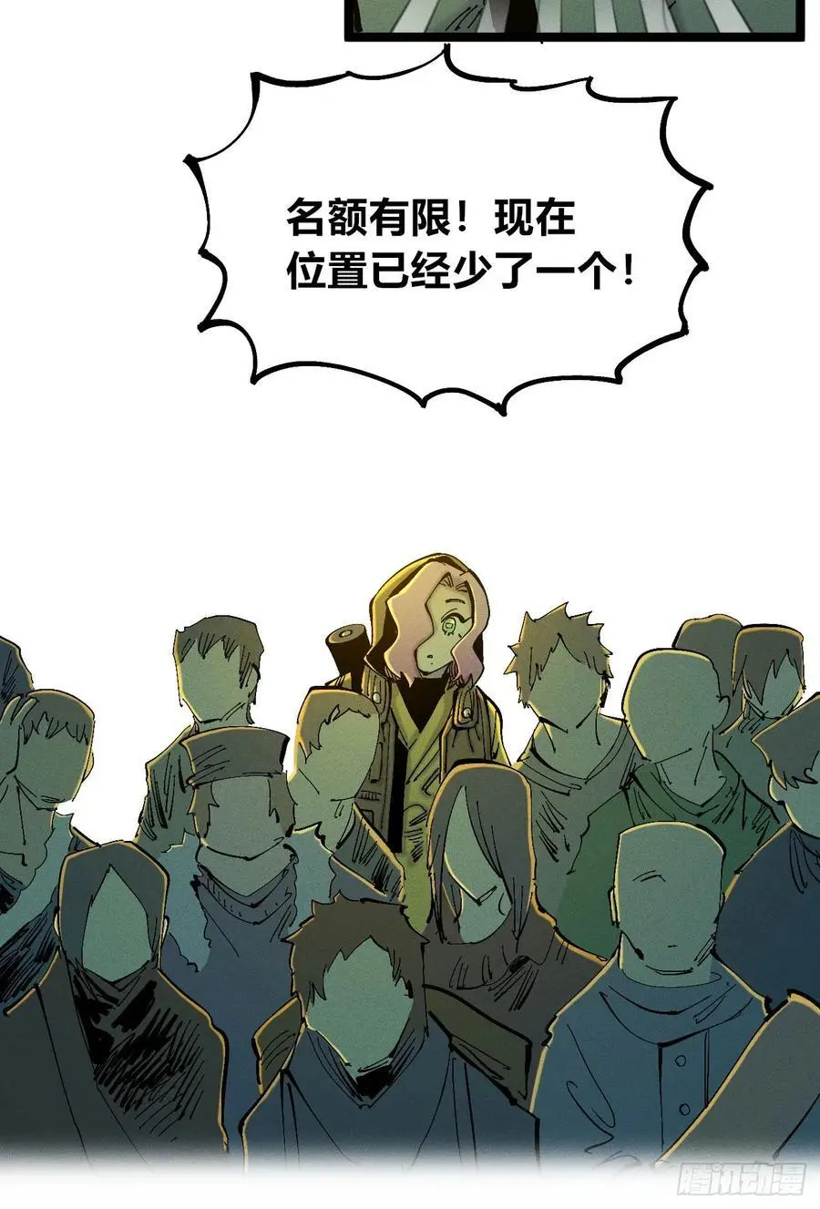 爆更32