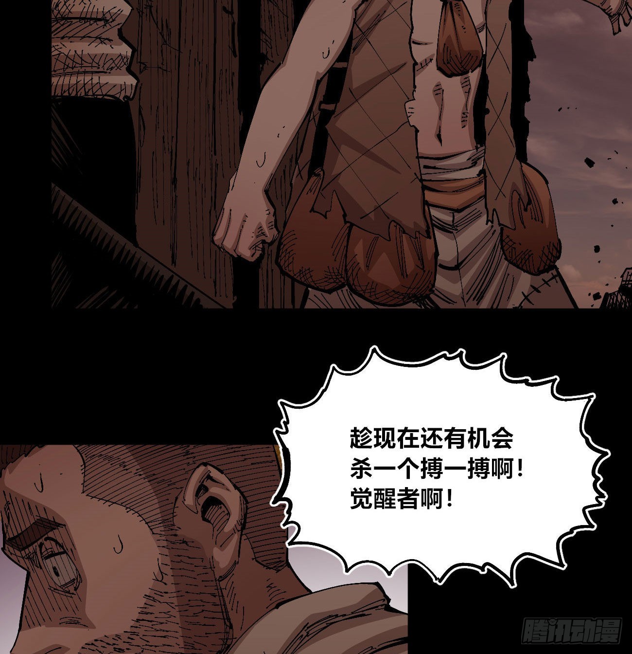 一个丁老头61