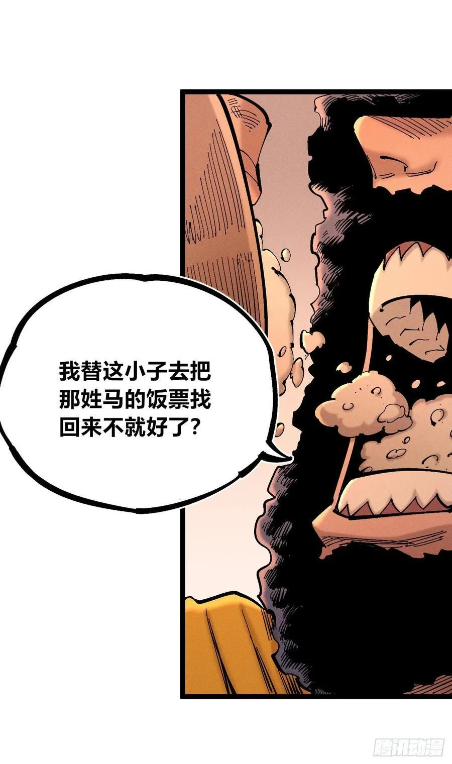 强者90