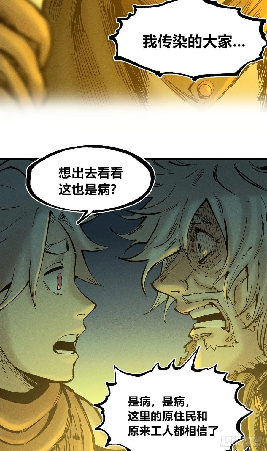 真正的病种21