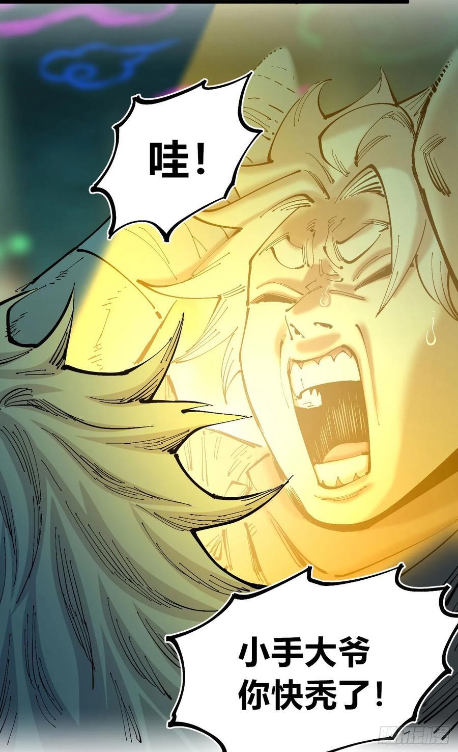 说大话的医生19