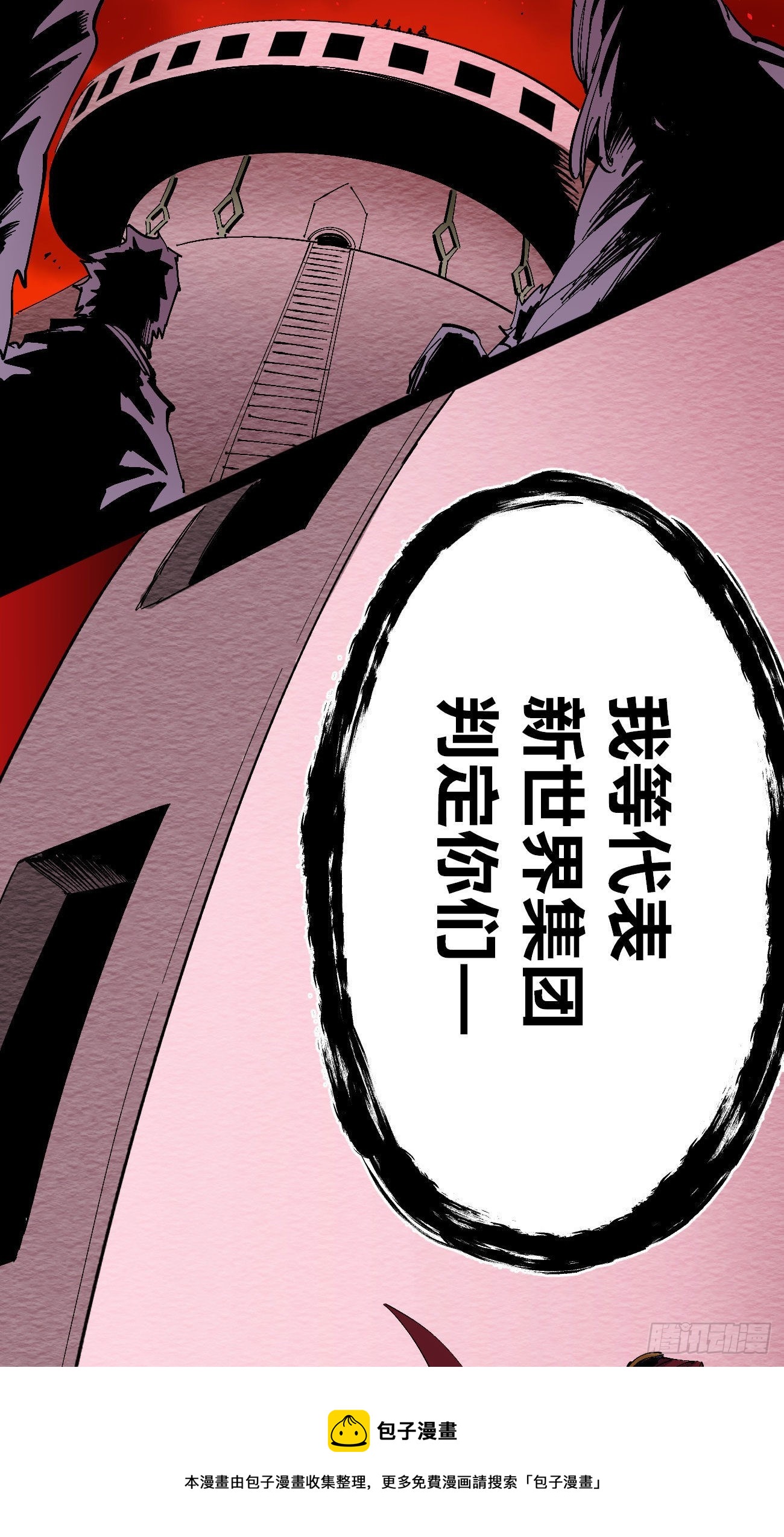 白色与暗红88