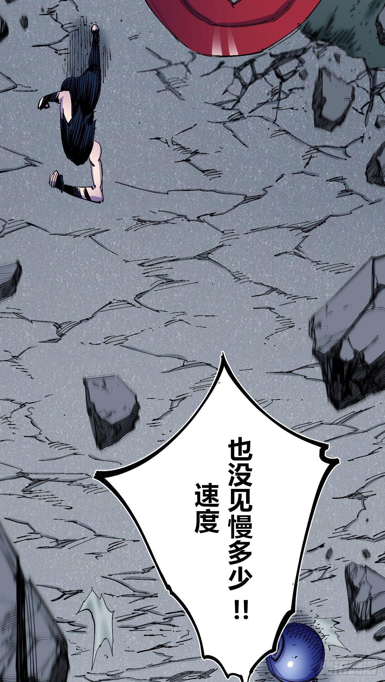 真假的黑白世界12