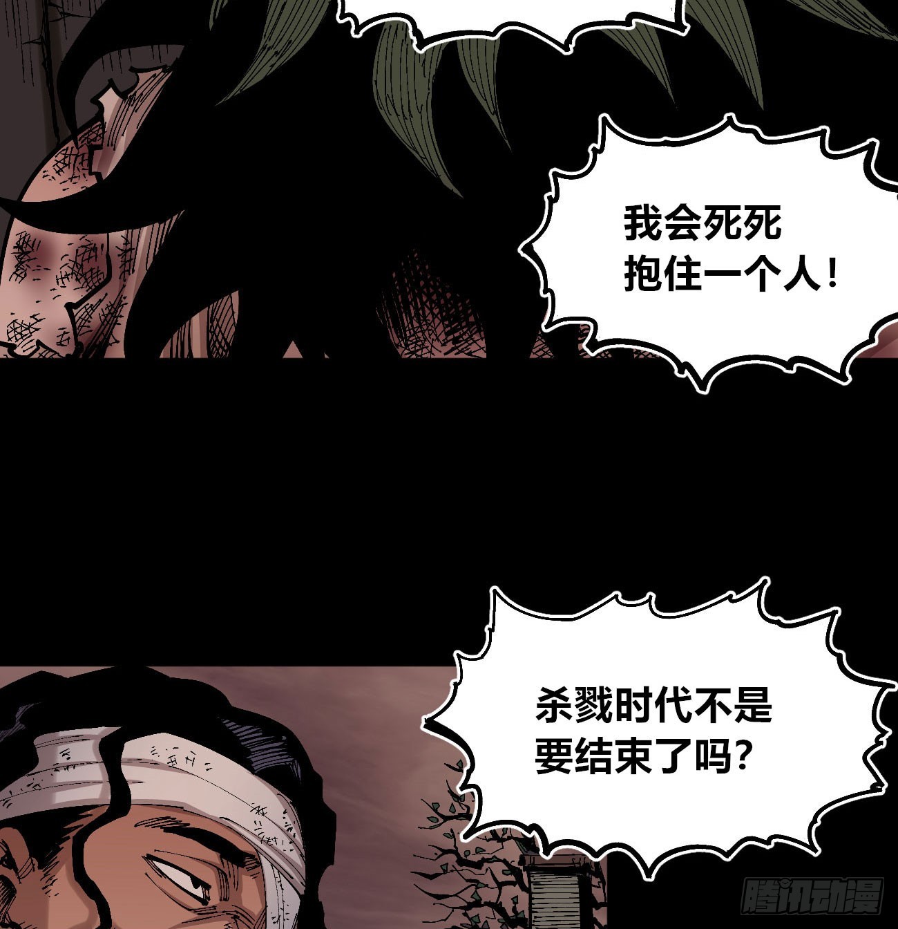 进退两难63