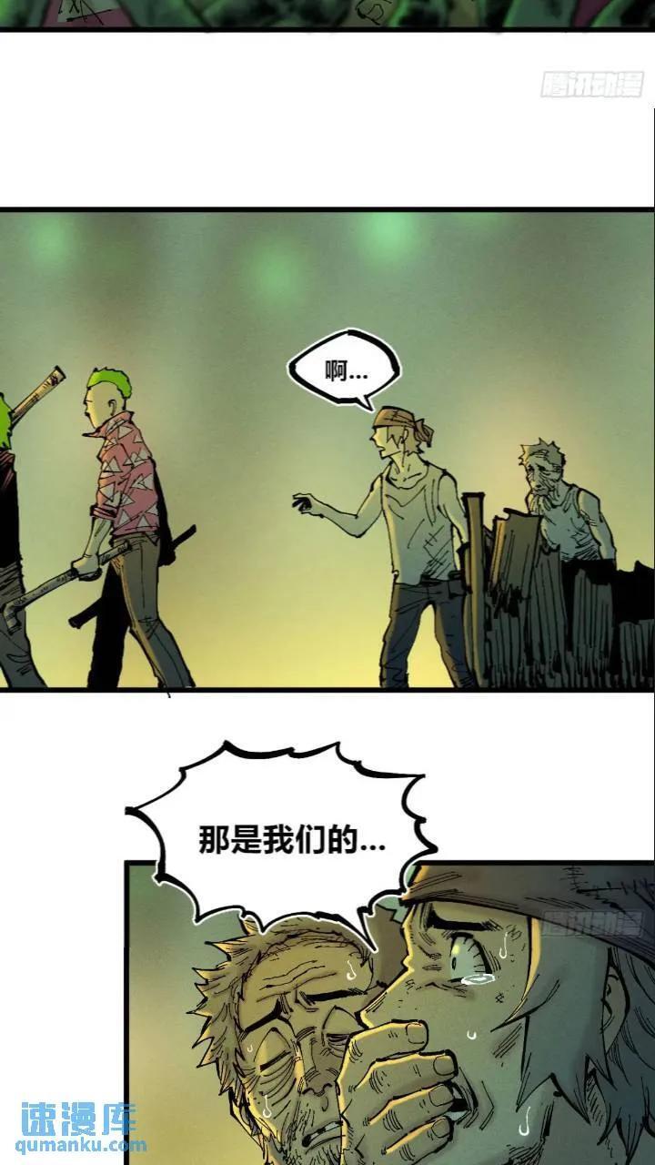争斗死藏生！50