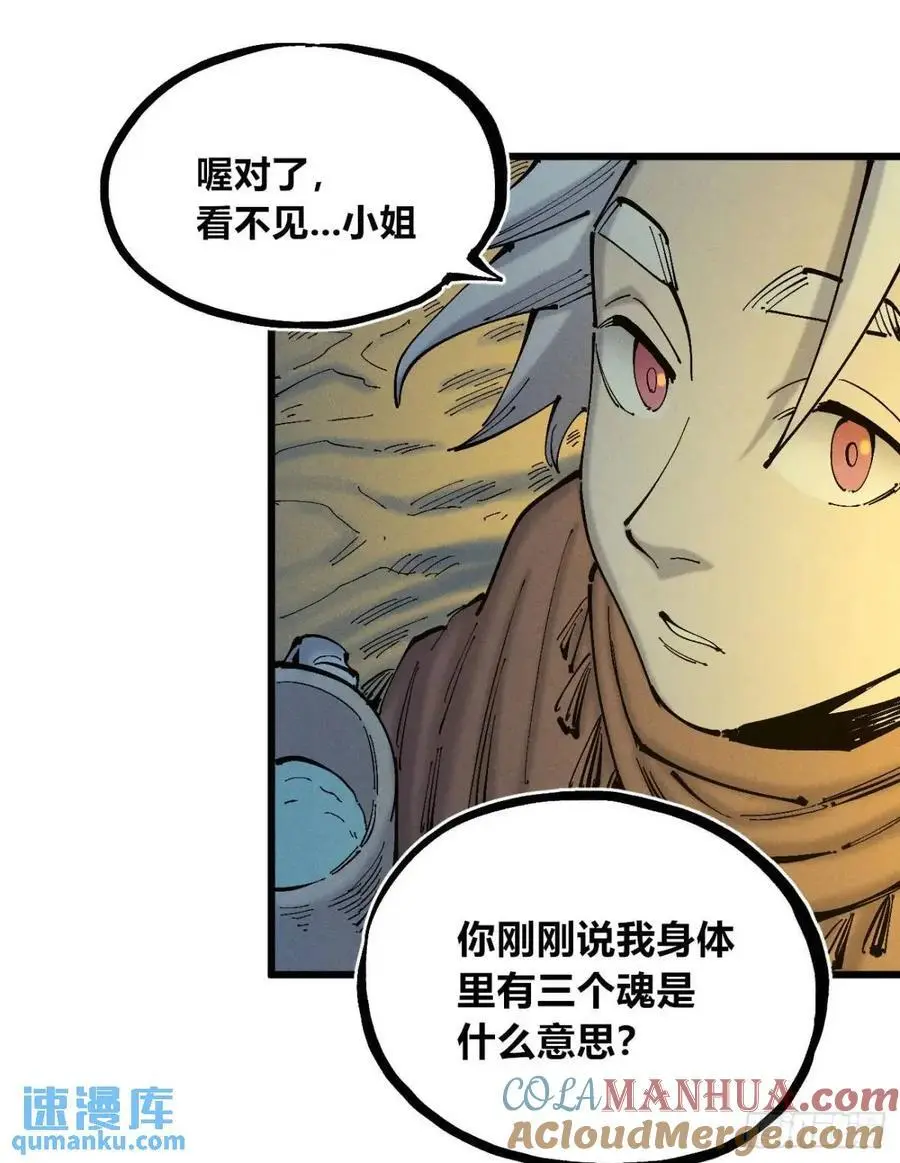 话痨织聊9