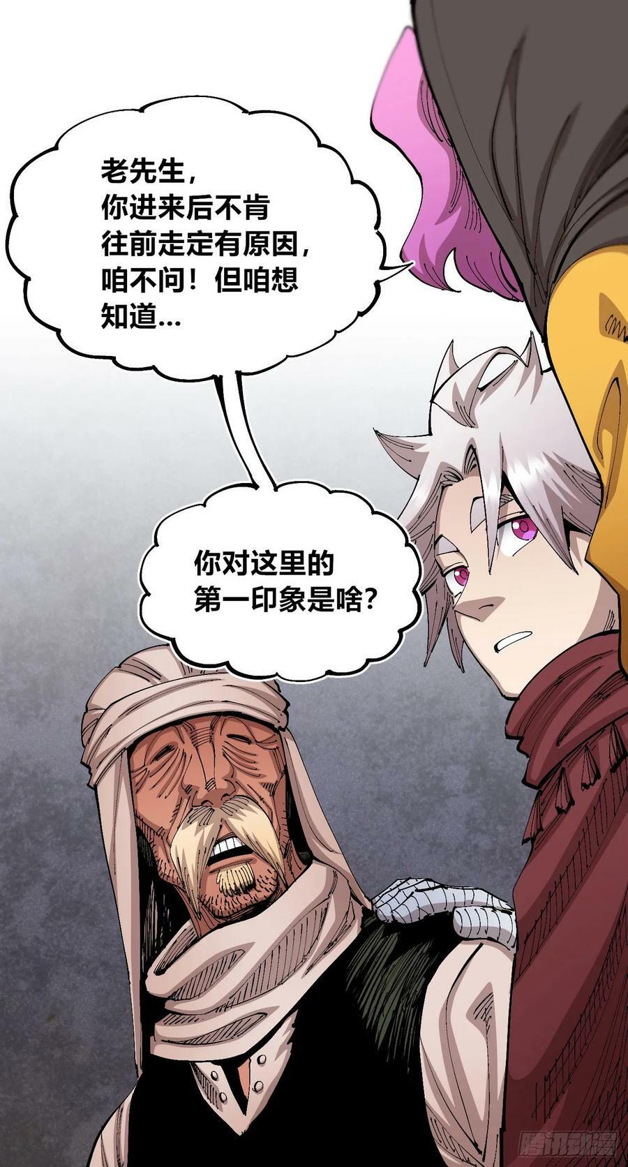 聚宝盆58