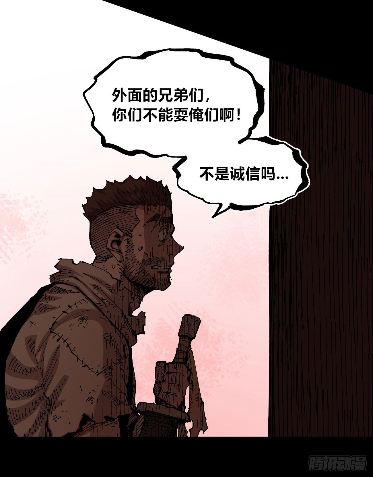 门内门外61