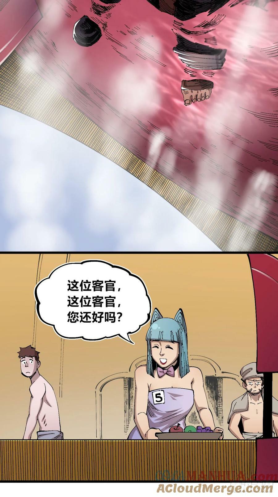 澡堂仰泳45