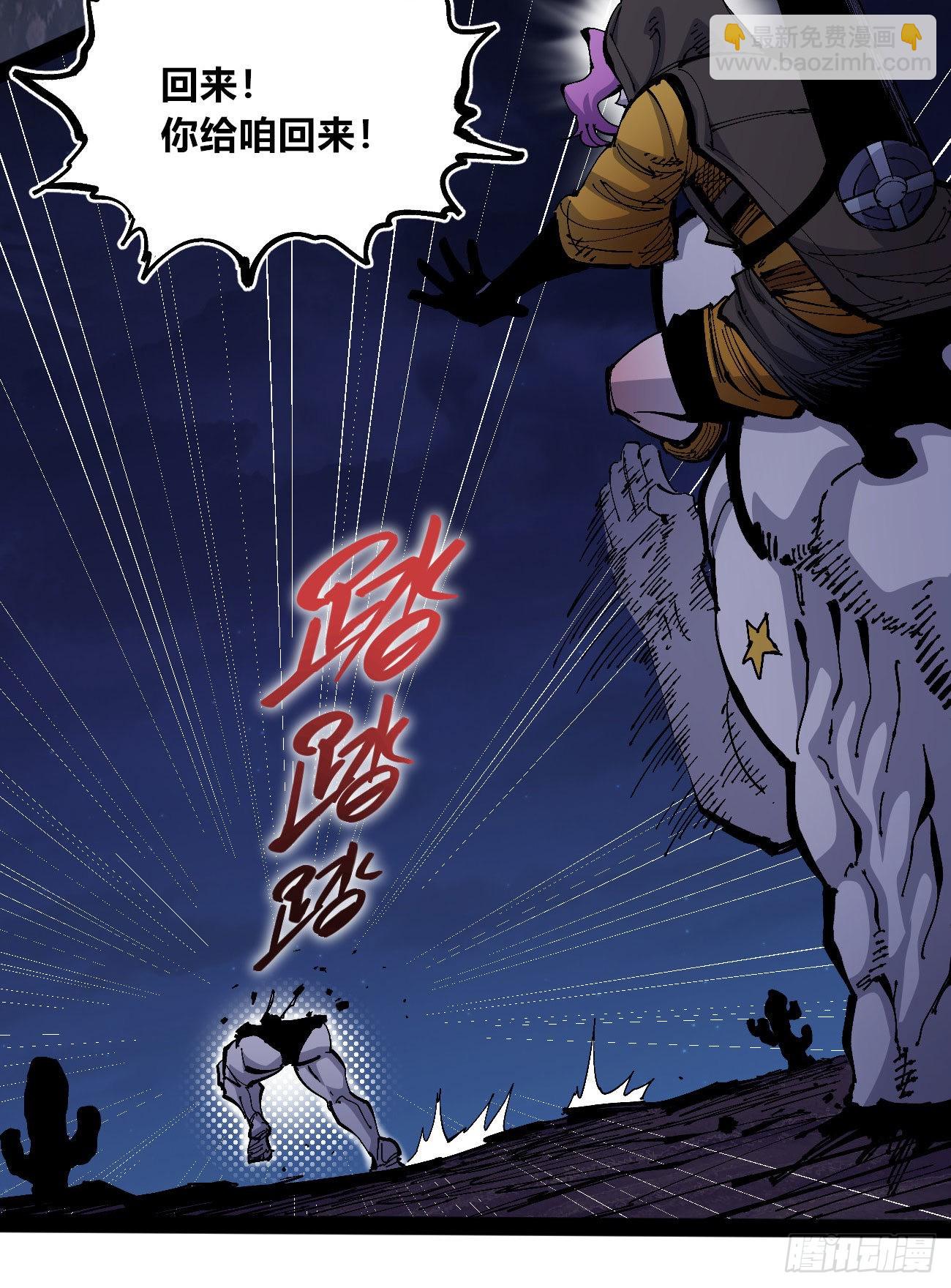 驯兽玛琅~10