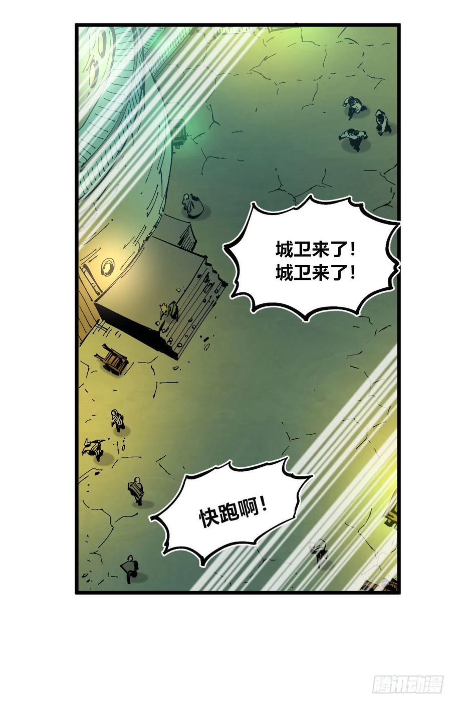半个医生44