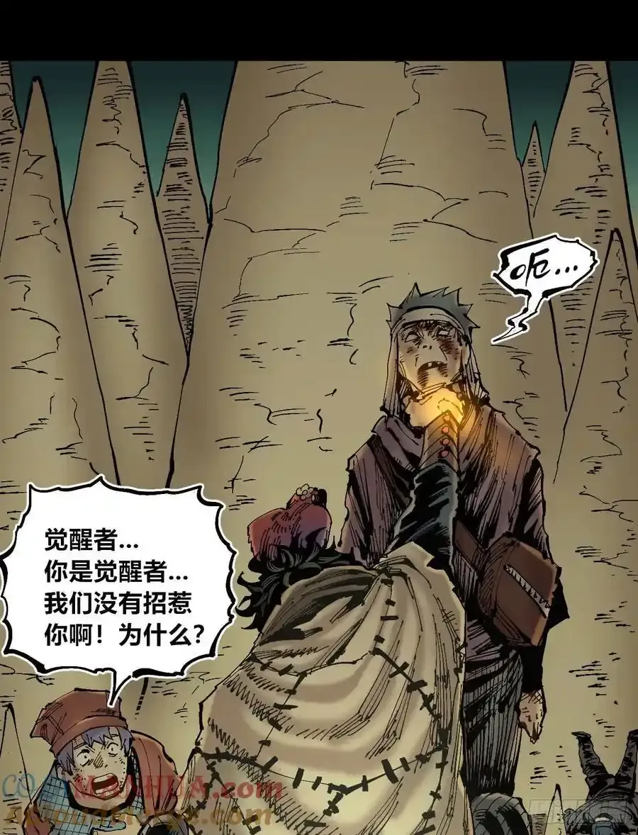 消失的能力4