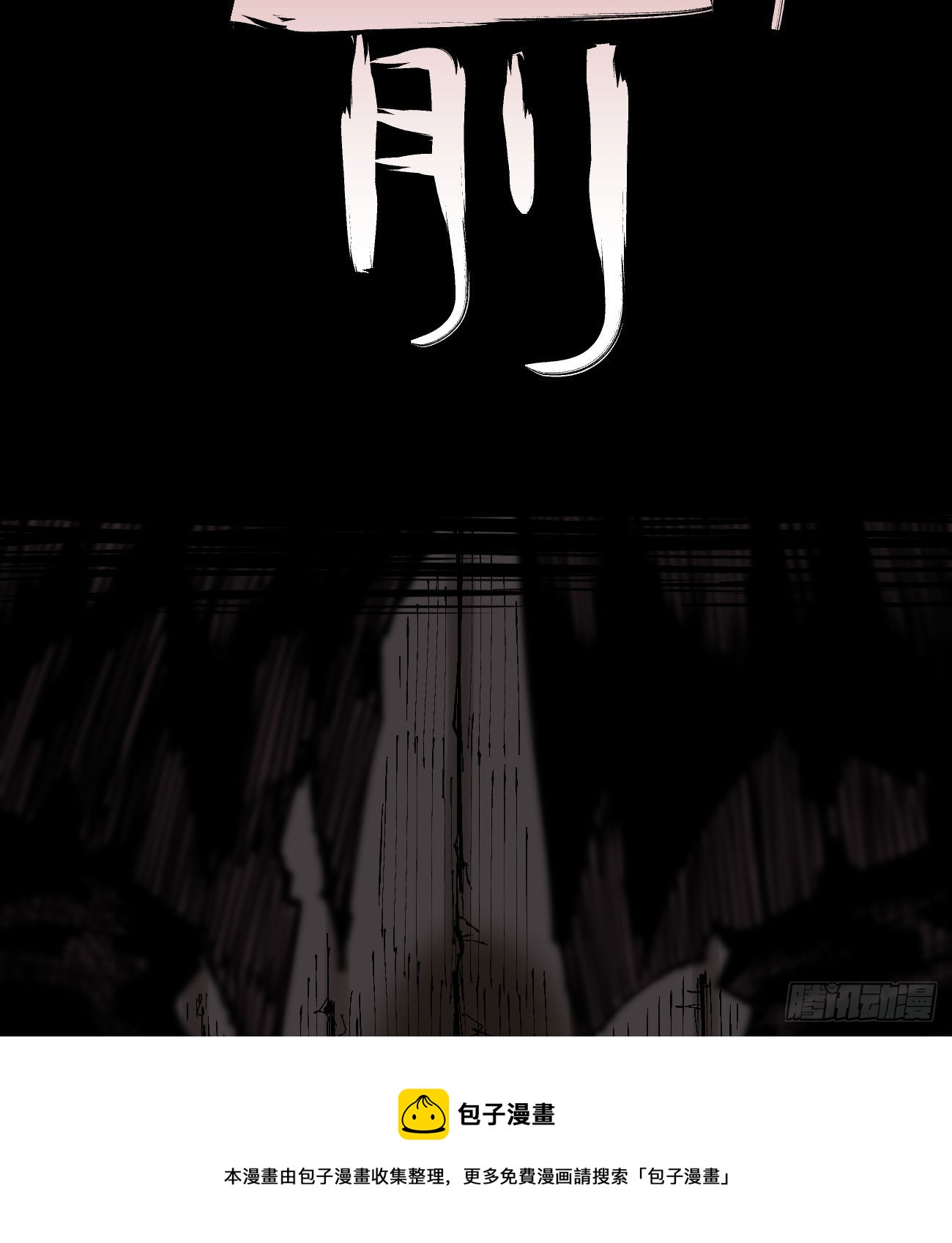 劣势也是优势49