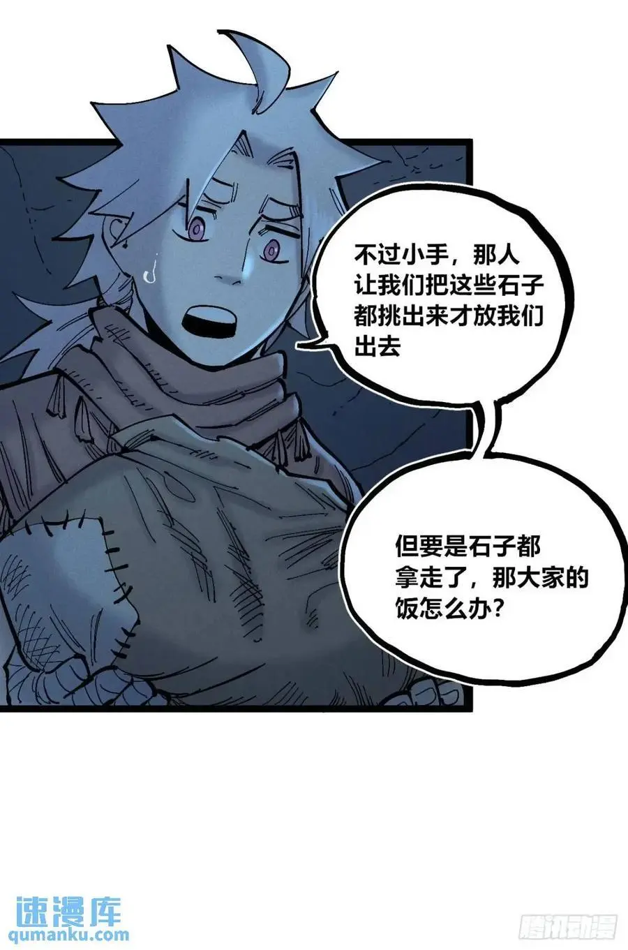 医袍换人58