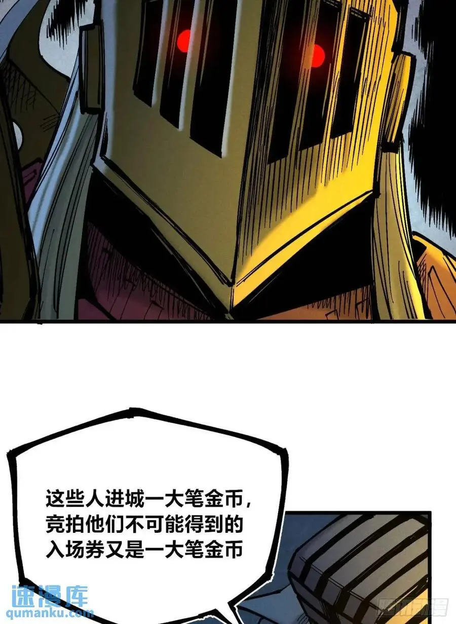 重绘医统天下22