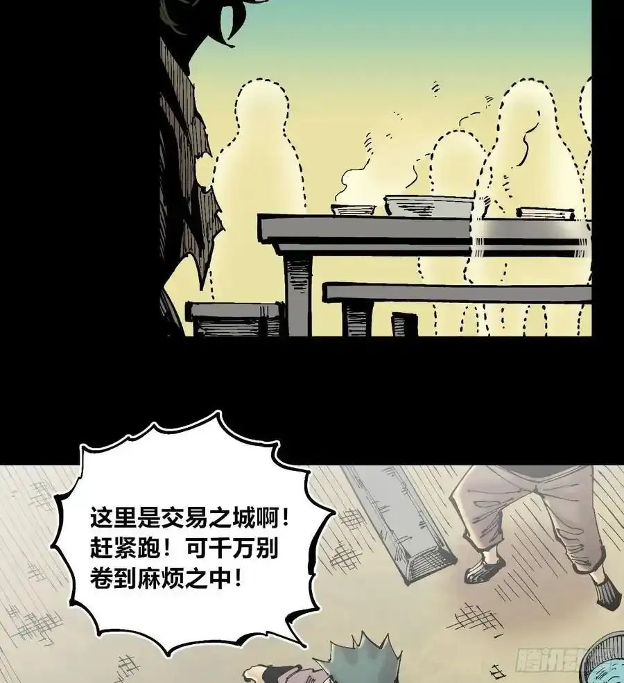 圈外的蚂蚁19